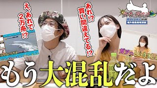 ういちの放浪記 ボートレースチケットショップ相生編（1/2）【ういち】【岡島彩花】[ジャンバリ.TV]