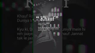 Khauf Khuda Ka Rakho..🥀🥀 #islamic #islamicvideo #deeneislam #shorts #youtubeshort