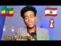 sagalee lammiilee keenya beerut jiraniif ድምፅ በቤሩት ለሚኖሩ ወገኖቻችን