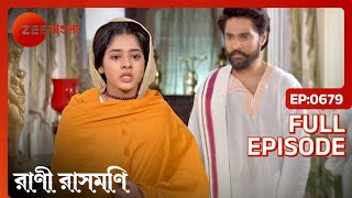 Jadu Vidyasagar এর পরামর্শ চাইলেন | Rani Rashmoni | Full Ep. 679 | ZEE Bangla