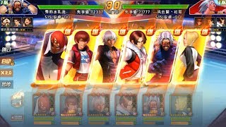 ღ KOF 98 OL QQ ღ ( Top 1 Top 2 Đại Chiến )