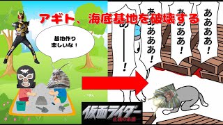 【正義の系譜】バイオハザードみたいな仮面ライダーのゲーム知ってる？それの５章中編だよ【仮面ライダー】