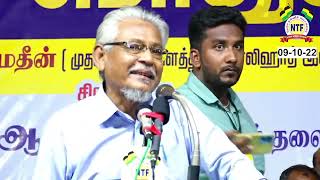 தடைகளை தகர்த்த தவ்ஹீத் - கடையநல்லூர் | 2022 | NTF