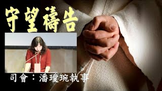 181118 主日崇拜（第三堂 敬拜讚美）三種人生的風景