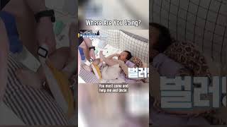 Where Are You Going?😫 #TheReturnofSuperman | KBS WORLD TV