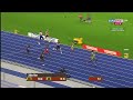 iaaf world championships berlin 2009 men s 200m final eurosport hd