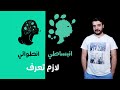 انت انطوائي لو انبساطي ؟ - كتاب Quiet