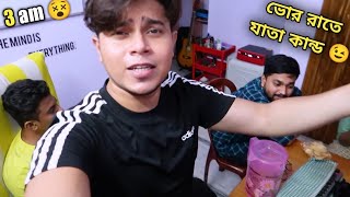 বন্ধুরা একসাথে থাকলে যা হয় 😂😑😵😋 VLOG