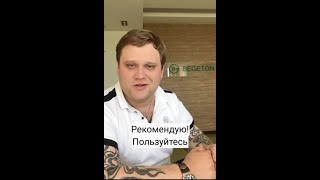 Большим компаниям тоже необходимо продвижение. Генеральный директор компании BEGETON