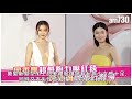 林志玲更美了！紅毯「深v炸豪乳」艷壓眾女星