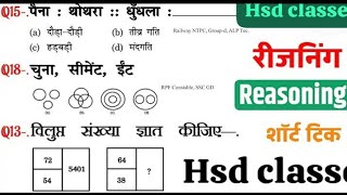 I Tried The Ace Reasoning Questions Tips & Tricks #adda247