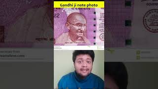 Indian Note photo of Mahatma Gandhi |😱Shocking😱| #shorts