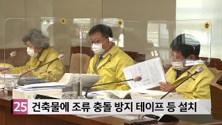 장승재 충남도의원, 야생조류 ′버드킬′ 예방 조례 대표발의