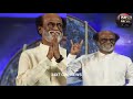 ரஜினியின் சொத்து மதிப்பு எவ்வளவு தெரியுமா.. கர்நாடகாவில் என்னென்ன வாங்கி உள்ளார்…