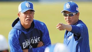 中日・井上監督、日替わりキャプテン制導入プラン「自己PRやってもらおうかな」「考え方や姿勢が垣間見える」