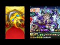 モンスト 「新イベガチャオベロン欲しさに70連で！？」