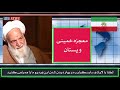 دروغ های شاخدار در صدا و سیما به جنجالی بزرگ تبدیل شد