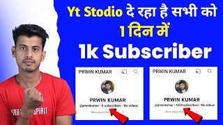 How To Increase Subscribers On Youtube Channel | Subscriber Kaise Badhaye || Subscribe Kaise Badhaye