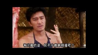 村長揭泰國有錢佬，叫雞叫到看破紅塵?? 捐身家，然後出家做和尚?? ((大家真風騷)) ss