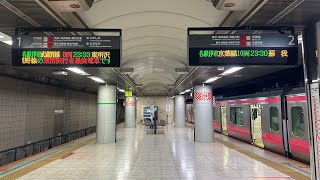 【再収録】東京駅京葉線地下ホーム発車メロディー「東京3番、3-1番」