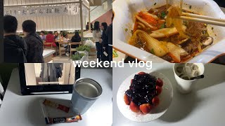 weekend vlog 🌱/مدونه