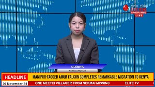 ELITE TV 2:00 PM  MANIPURI NEWS | 29th December 2024