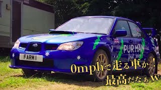 英人気司会者ジェレミー・クラークソン氏がスバル車でドリフト動画ｗあからさまな編集動画に海外も苦笑い!？　海外の反応