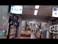 【ギャップ萌え】違法バラック群とタワマン～横浜市中央卸売市場周辺 around the yokohama city central wholesale market