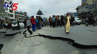 Earthquake: Strong Tremors Felt in Delhi | TV5 News