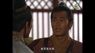 走定係唔走，this is a question！｜尋秦記｜穿越科幻｜TVB經典｜TVBUSA｜古天樂｜宣萱｜滕麗名｜林峯｜經典回顧