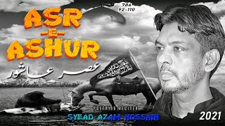 Asr e Ashur | Noha 2021 | Syead Azam | ইমাম হোসেন নাওহা