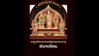 .ಅಧ್ಯಾತ್ಮ ರಸರಂಜನಿ.ಪಂ ದ್ವೈಪಾಯನಾಚಾರ್ಯರು. 15-06-2025