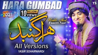Yasir Soharwardi | Full Solo Version Naat Hara Gumbad | 2021 Super Kalam | Official Video