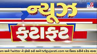 Top News Stories From Gujarat | 25-02-2025 | TV9Gujarati