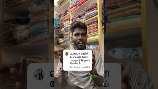 ஆளு பாக்க ஜப்பான் காரிமாரி இருக்கா😂ஆணா இன்னும் கற்காலத்தை விட்டு வெளிய வரல 😂 #kanyakumari #shorts