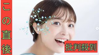 元フジアナ・渡邊渚　フォトエッセイ発売初日に低評価レビュー続出の“荒らし”被害…「負けないで」と相次ぐ応援の声odjsjdk