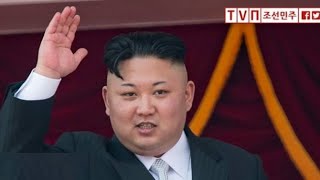 KOREA PÓŁNOCNA - Kim Dzong Un - Portret Tyrana - 2017 - Film dokumentalny - Lektor PL