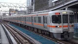 東海道線 上り 2302F 新快速 豊橋行 313系5000番台Y105⑥重検明け 名古屋駅2番線 到着 2024年4月12日(金)撮影