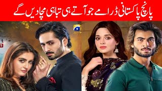 Top 5 Most Awaited Upcoming Pakistani Dramas | New Pakistani Dramas 2024