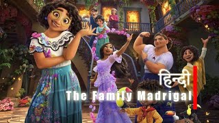 Family madrigal || ENCANTO || in Hindi song