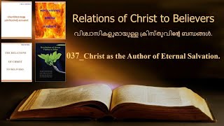 037_Christ as the Author of Eternal Salvation