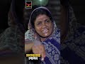 সংসারের বোঝা | Songsarer Bojha | Raju Ahmed | Nokkhotro Shorts | Part-37 #whattowatch #shorts