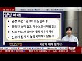 지지와 저항의 의미 토마토tv 배워야산다 이승행