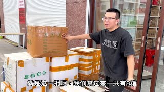 大鹏走了狗屎运，茶市捡漏收下190斤明前白茶，便宜收也便宜卖