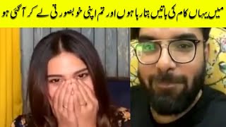 Iqra Aziz Live Romance with HUSBAND Yasir Hussain | Iqra and Yasir Hussain Live | Desi Tv