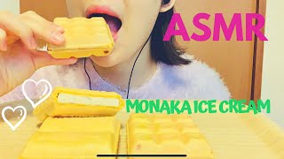 ASMR チョコモナカジャンボとルマンドアイス食べる 咀嚼音 音フェチ eating show Mukbang  no talking 食べる音