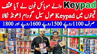 Nokia itel Qmobile Vgotel Keypad Mobile Phone Wholesaler In Karachi Saddar Mobile Market BoxPack