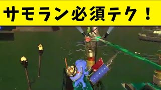 【衝撃】今すぐ試せる！ローラーでもタワーを速攻で倒せる方法！