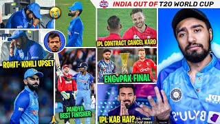 INDIA OUT OF WORLD CUP 😭| KOHLI-ROHIT UPSET | ENGvPAK FINAL ⋮ #T20WorldCup