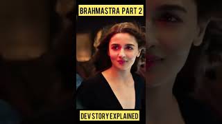 Brahmastra part 2 dev story explained 😍 #shorts #youtubeshorts #viralshorts #brahmastra